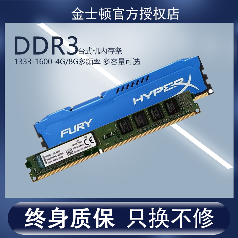 两个ddr3 4g 两款 DDR3 4GB 内存条的精彩历程：从遗弃到重生的挑战与突破  第5张