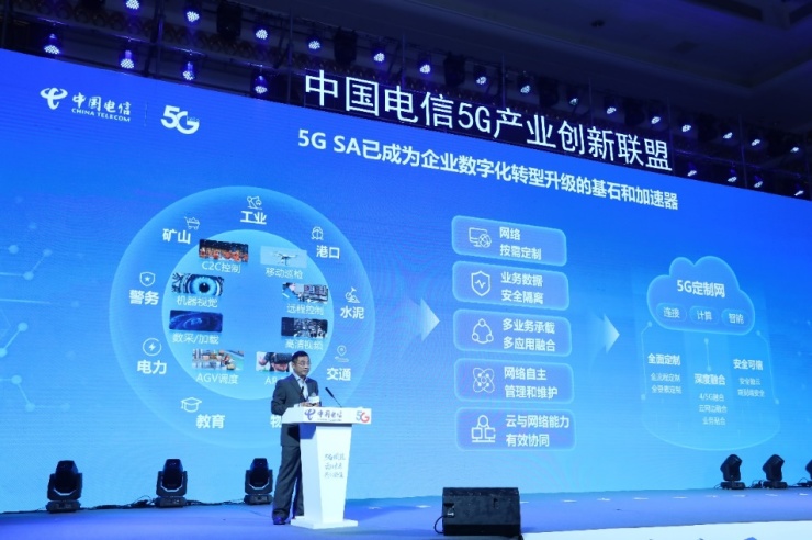 化州市举办盛会，5G 网络商用带来全新体验  第1张