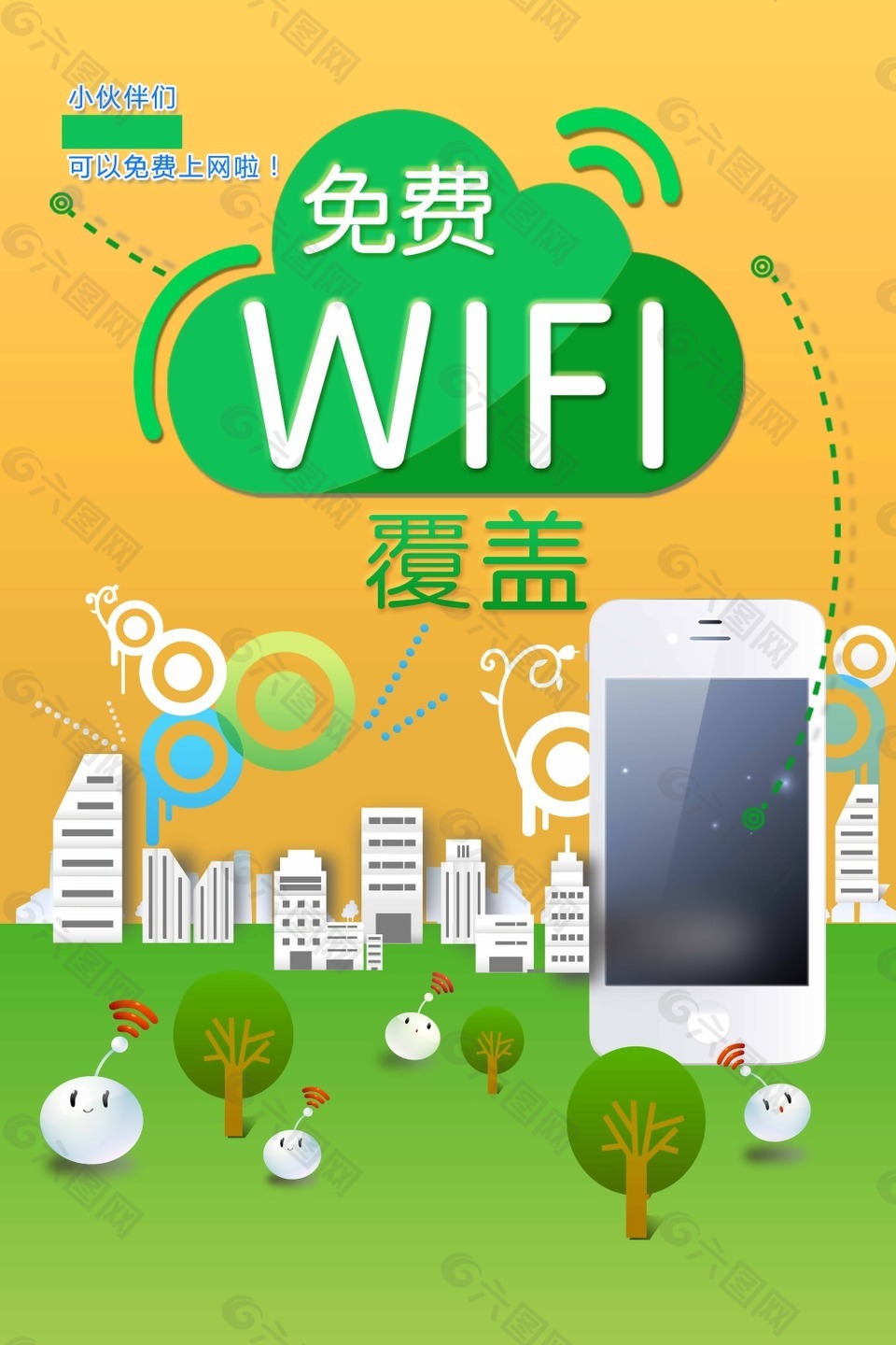 5G 技术与双频 WiFi：现代智能手机的网络速度革命  第3张