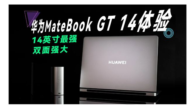 GT930M 显卡：性能尴尬，爱憎交织，你真的了解它吗？  第7张