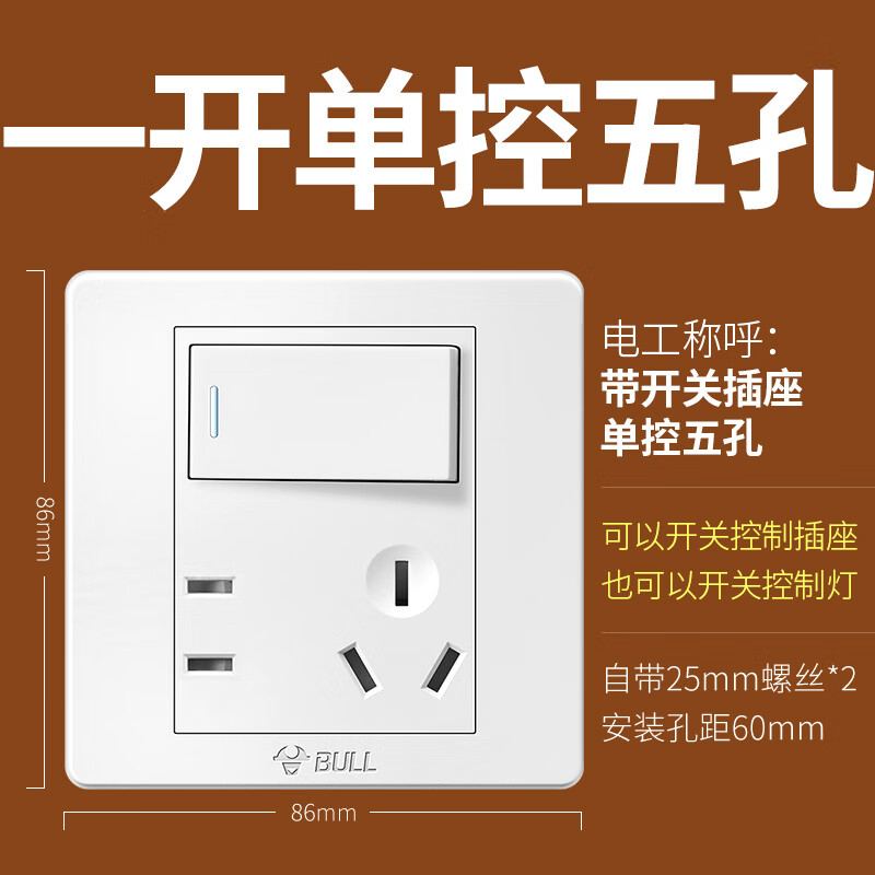 深入解析 86 型音箱插座连接过程及注意事项  第3张