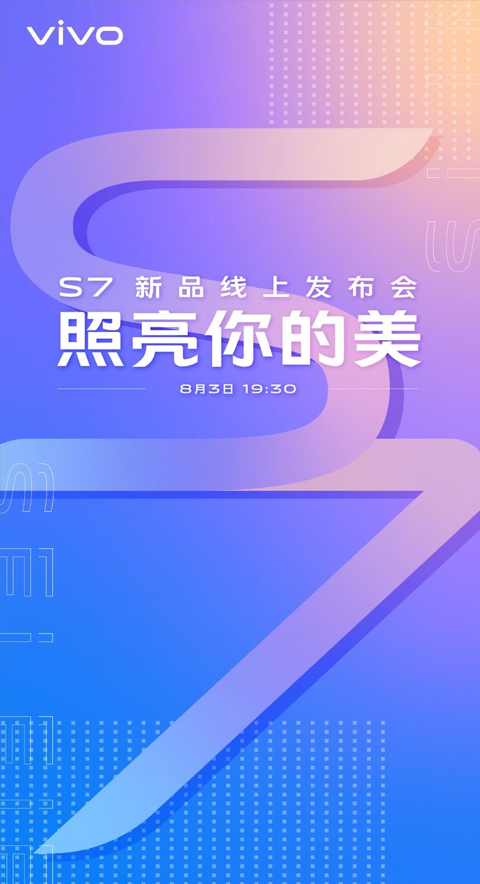 vivo：5G 领域领军品牌，引领科技潮流，畅享未来生活  第6张