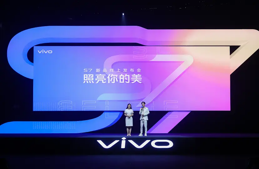 vivo：5G 领域领军品牌，引领科技潮流，畅享未来生活  第9张