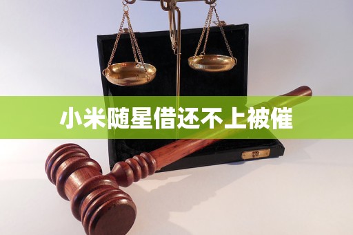 小米音箱与苹果设备连接问题困扰多，解决方法竟然是这样  第9张