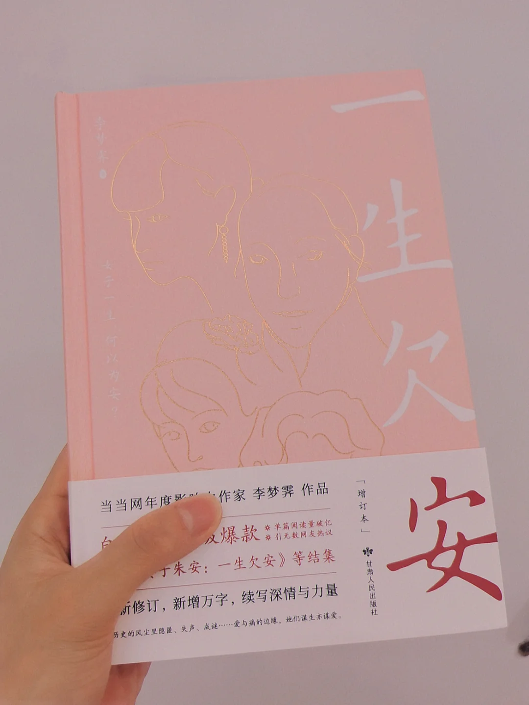 从初识安卓的心动到代码争吵的心碎：安卓系统研发的爱恨情仇  第3张