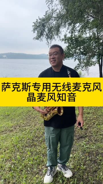 连接麦克风与音响，录制精彩视频秀，展现非凡才能  第3张