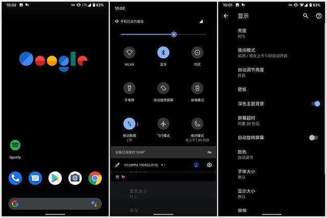 Android10 系统中如何关闭 HD 功能？详细教程在此  第8张