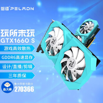 GTX1660 显卡：性能强劲，价格亲民，游戏爱好者的理想之选