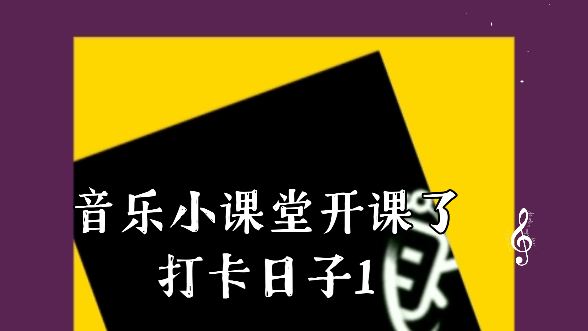 小 biu 音箱：音乐之旅的可爱伙伴，配置问题却让人烦恼  第7张