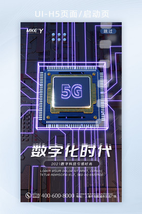 5G 手机：不止高速网络，引领数字化生活新潮流  第3张