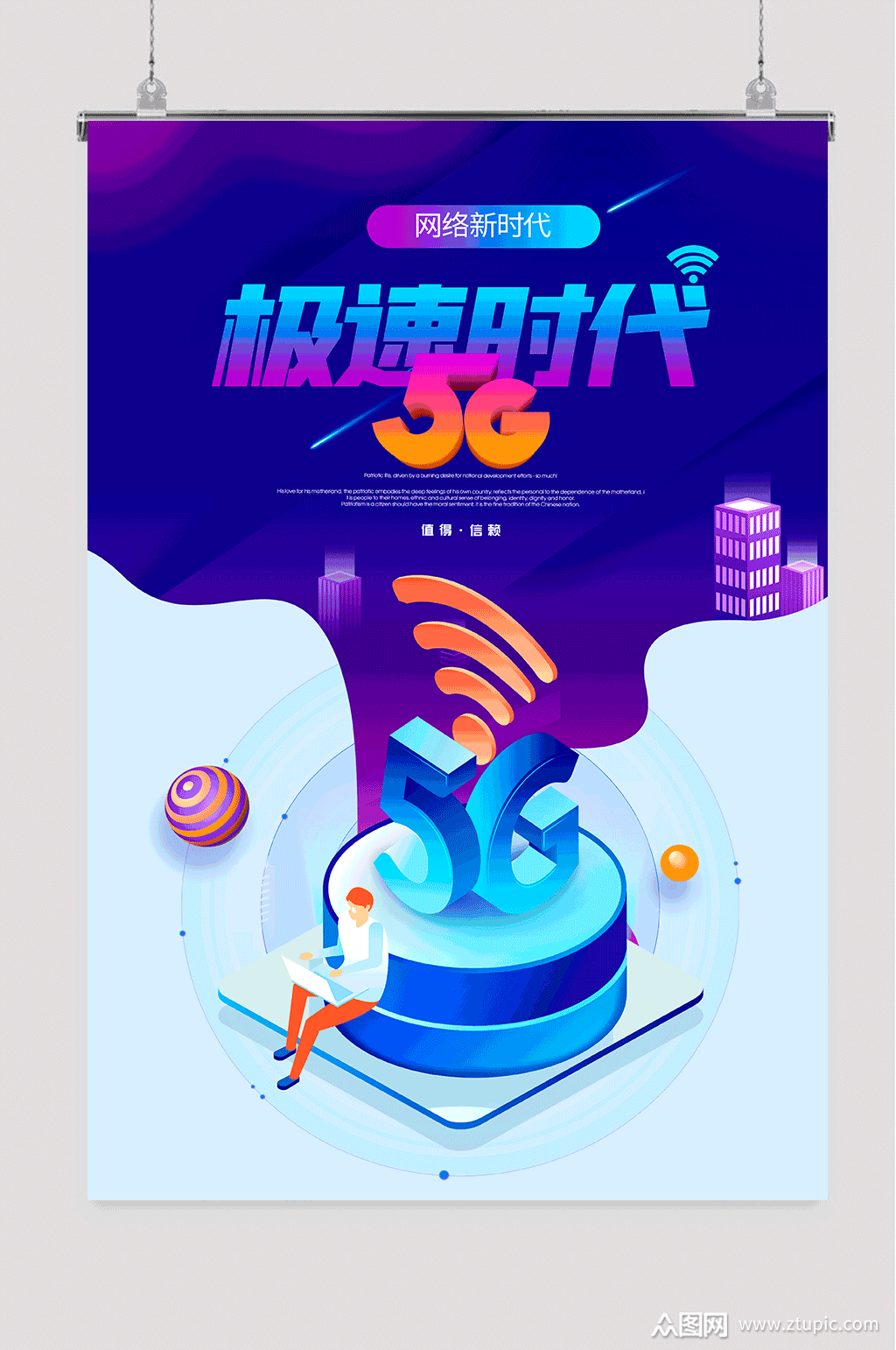 5G 手机：不止高速网络，引领数字化生活新潮流  第6张