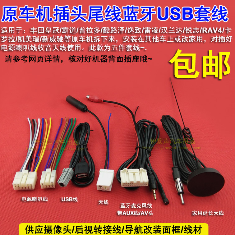 如何正确配置竖音箱？AUX、USB 及蓝牙连接方法详解  第8张