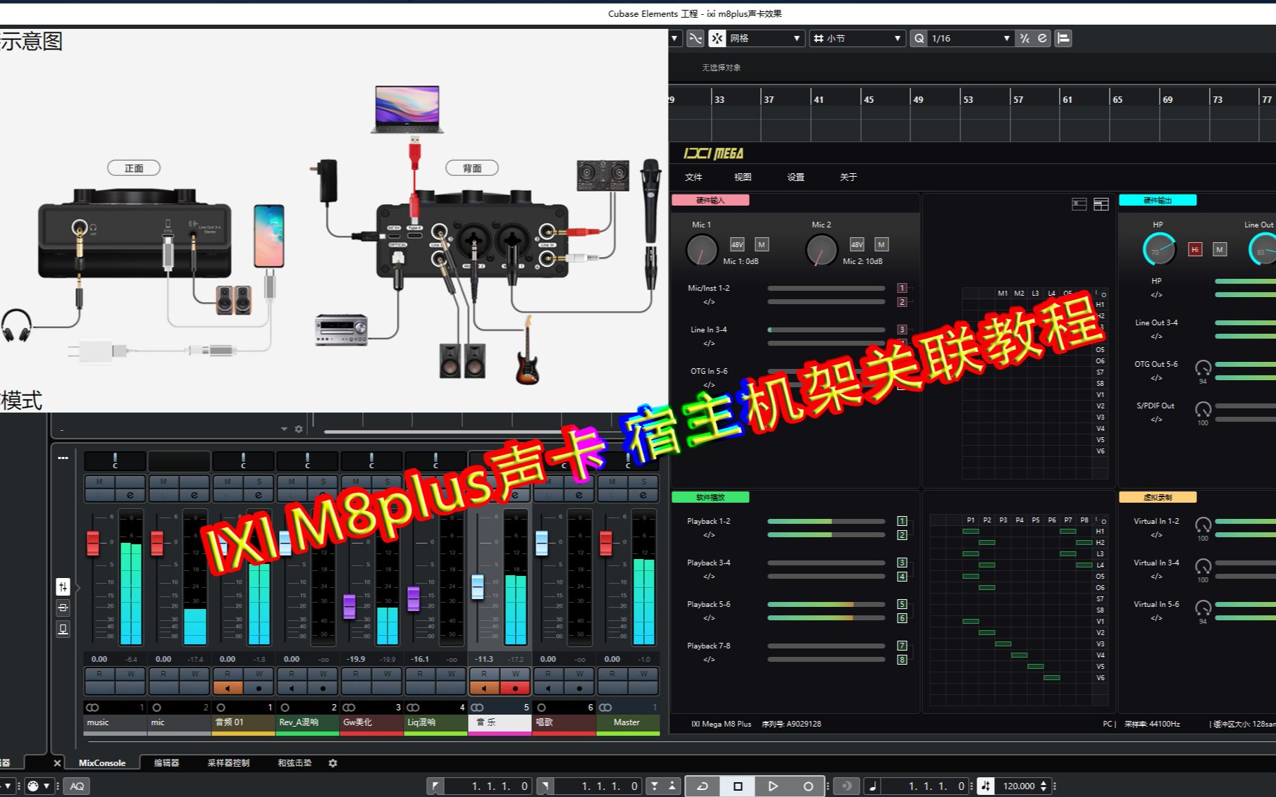 如何高效联结音箱与声卡？音频助手为您详细解答  第3张