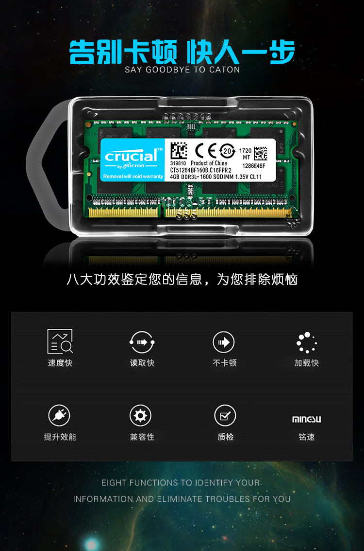 DDR31600 与 DDR3L：高频率与低电压的较量，谁更适合你的笔记本电脑？  第8张