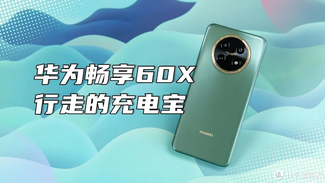 华为鸿蒙手机不显示 5G 信号？原因竟是这个  第1张