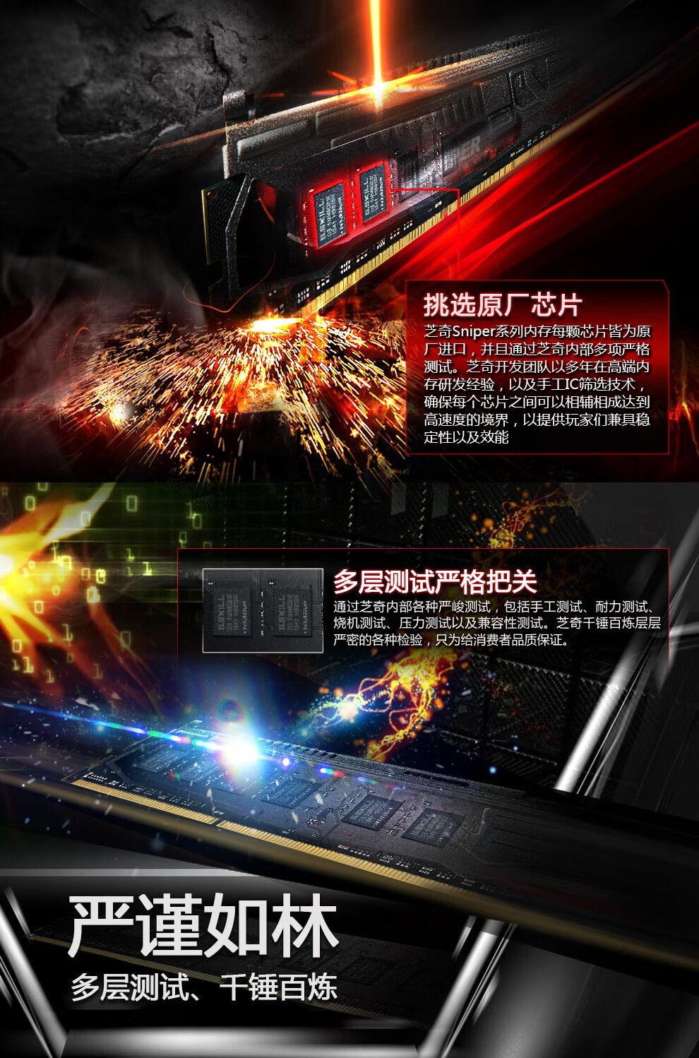 ddr32133与ddr42133 DDR3 与 DDR4 实际性能大比拼：稳定与速度的较量  第2张