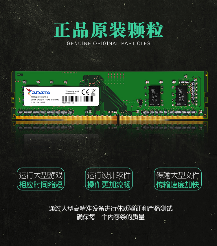 ddr32133与ddr42133 DDR3 与 DDR4 实际性能大比拼：稳定与速度的较量  第6张