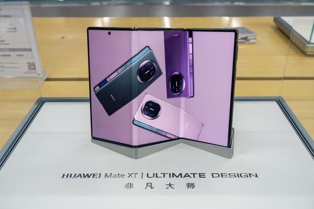 华为 Mate40Pro：5G 旗舰机中的领军者，网速超快但价格较高  第7张