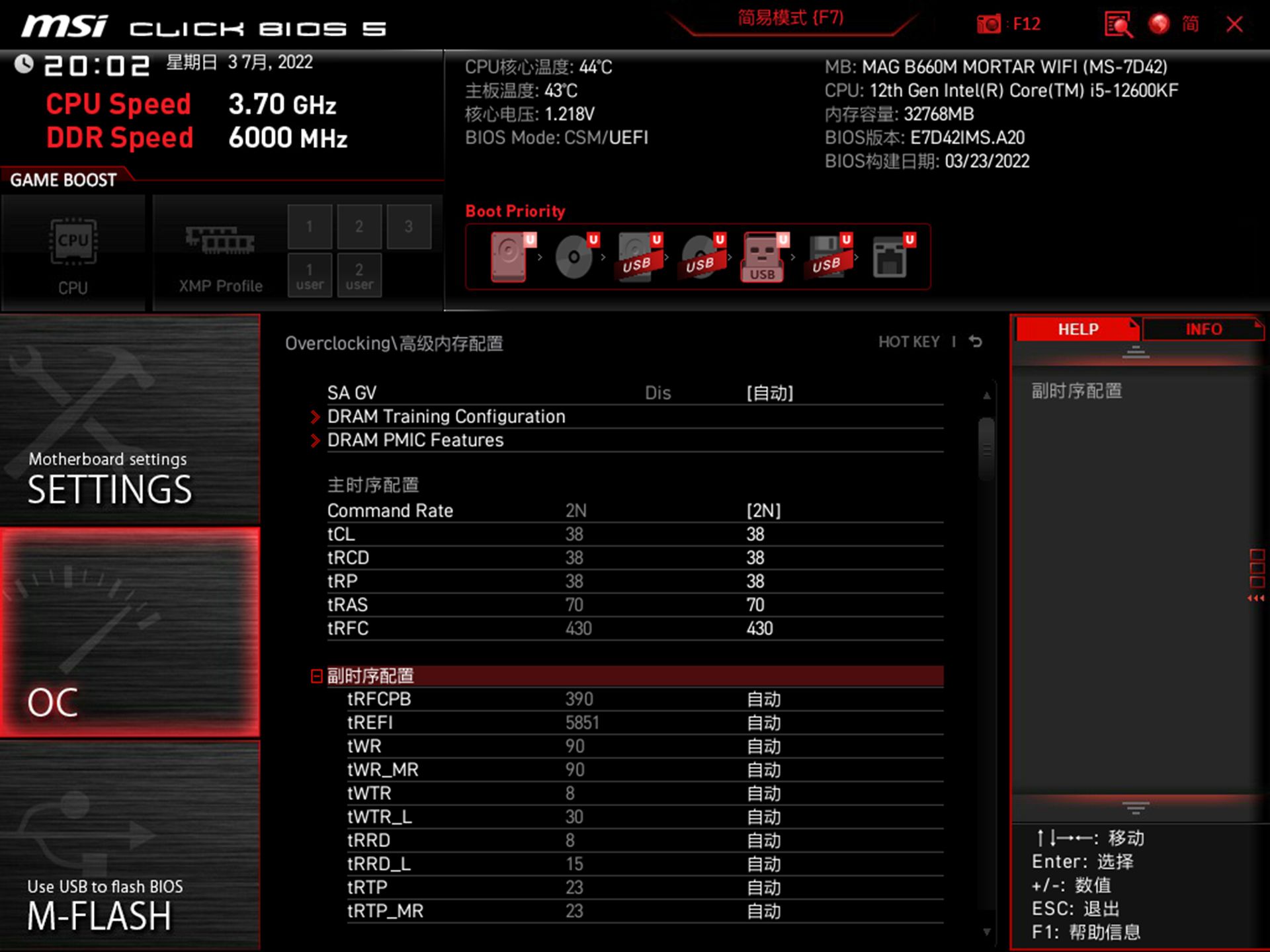 显卡内存大揭秘：DDR5 与 DDR3 的差异及 DDR5 显卡的优势  第1张