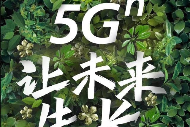 华为 5G 手机：连接世界的桥梁，提升生活品质的利器  第2张