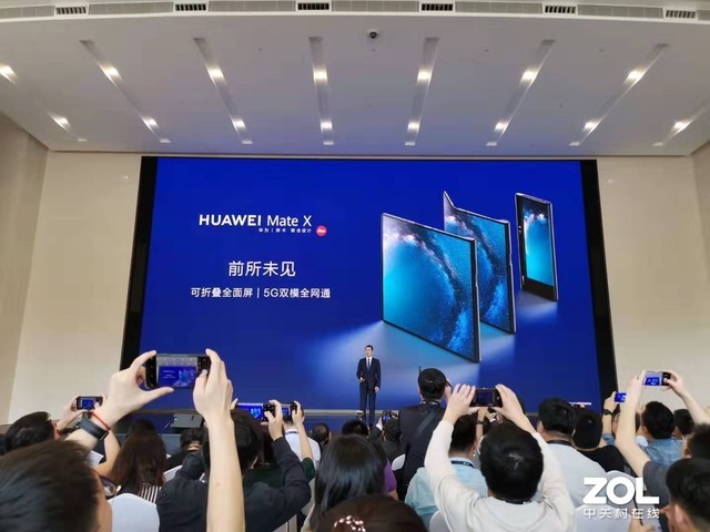 2021 年华为 5G 旗舰手机发布会：科技创新盛宴，超越想象的 体验  第2张