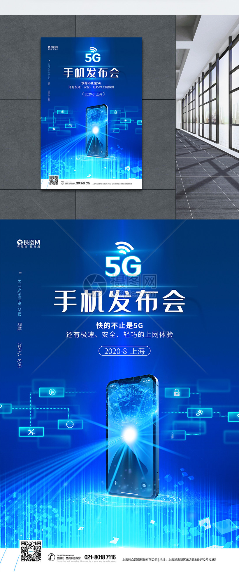 2021 年华为 5G 旗舰手机发布会：科技创新盛宴，超越想象的 体验  第5张