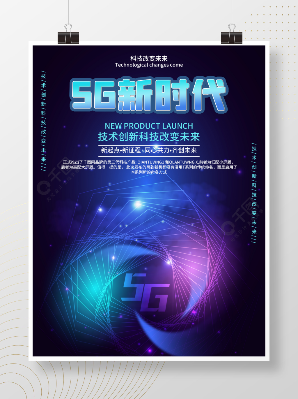 2021 年华为 5G 旗舰手机发布会：科技创新盛宴，超越想象的 体验  第10张