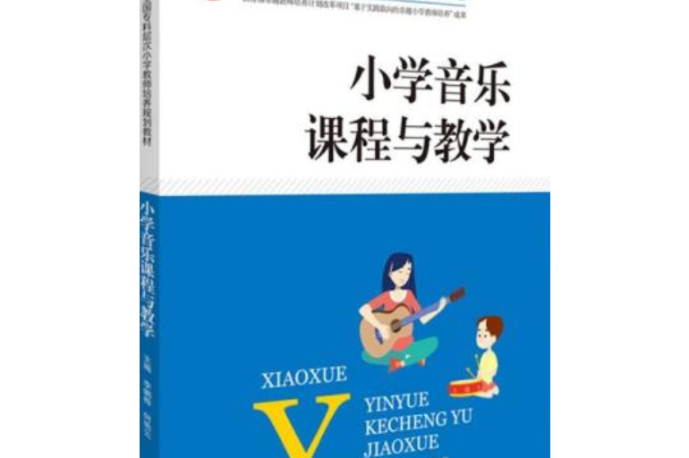 教室白板与音箱的神秘联姻：音乐与教学的完美结合  第4张