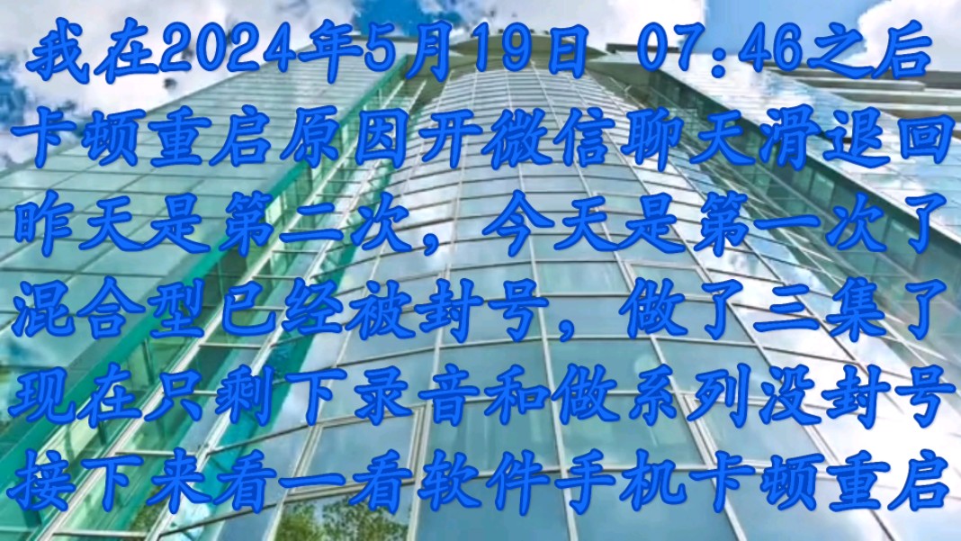 安卓用户微信开启缓慢，卡顿问题如何解决？  第5张