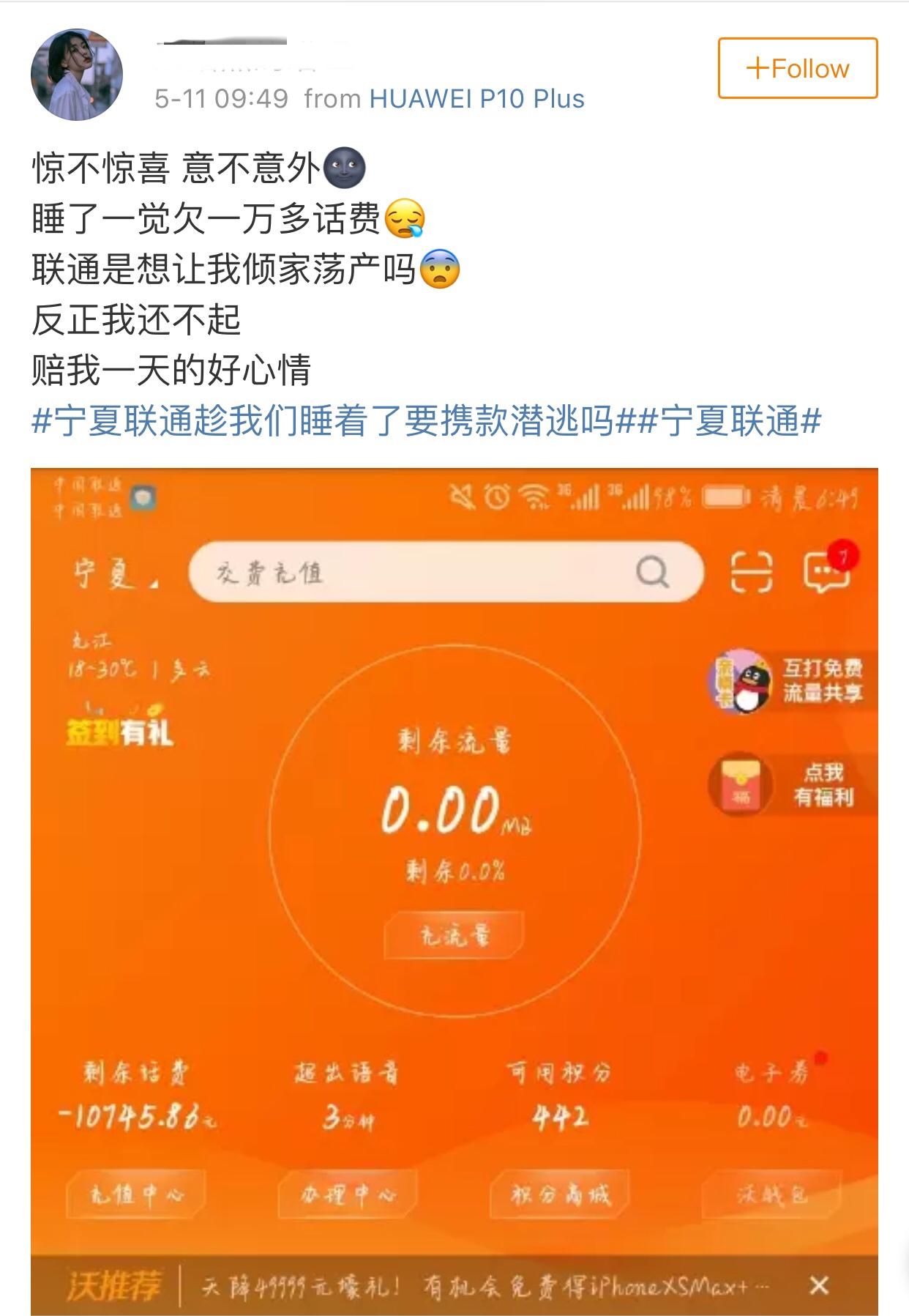 手机系统升级烦扰多，手动关闭升级是否可行？  第4张