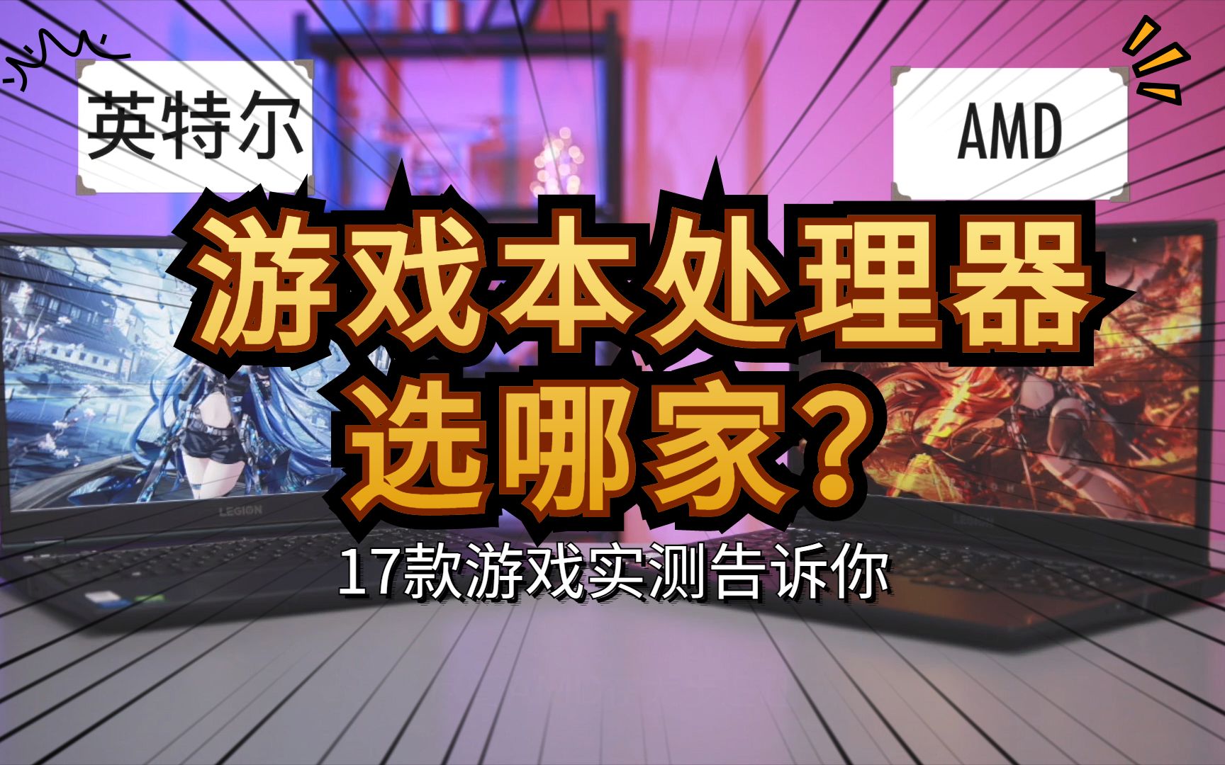 DDR3 与 DDR4 内存如何影响游戏体验？实测告诉你答案  第2张