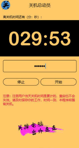 安卓手机定时关机功能：设置方法与支持情况全解析