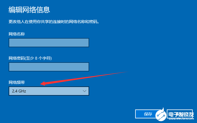 5GWIFI 是什么？速度快但有缺点，如何断开及切换到 2.4G 频段？  第4张