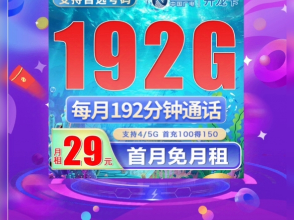 韶关 5G 手机流量卡：畅享极速网络，流量大价格亲民  第8张