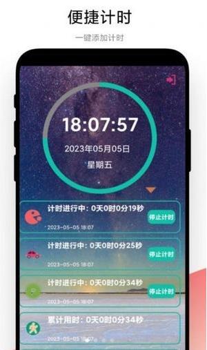 Android 系统游戏时间管理：重要性及最佳时间的探讨  第1张