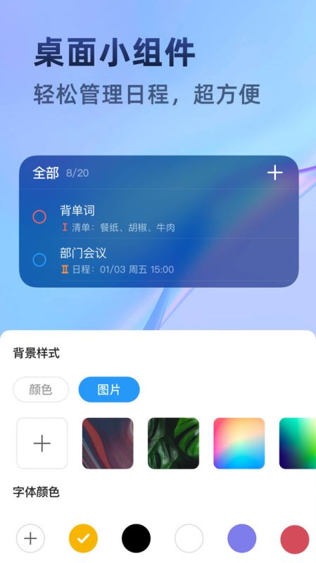 Android 系统游戏时间管理：重要性及最佳时间的探讨  第7张