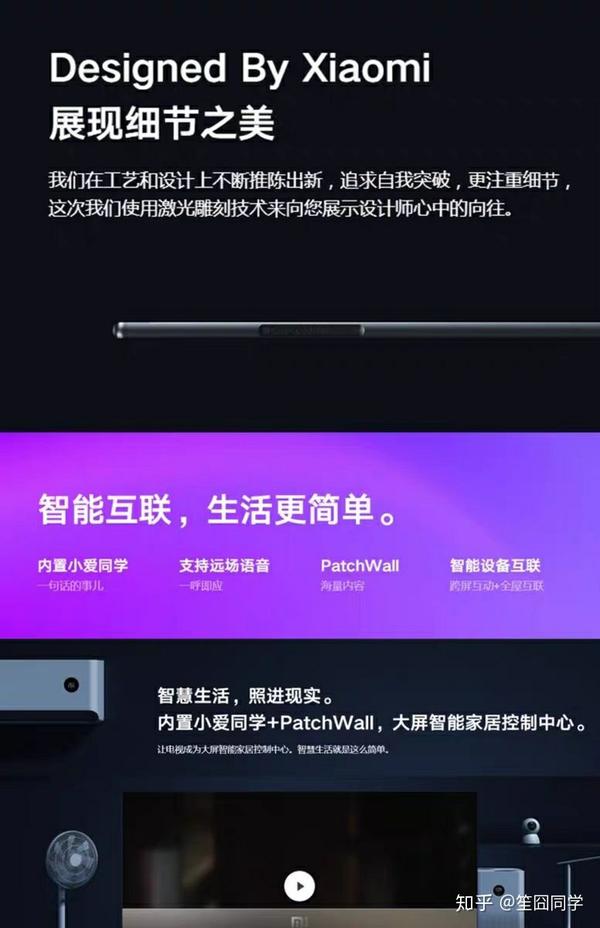 音箱与智慧屏：科技搭档如何提升日常乐趣与便捷性  第2张