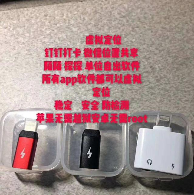 安卓系统权限设置复杂繁琐，用户隐私保护何去何从？  第4张