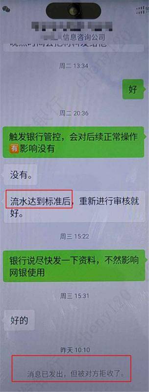 警惕手机隐私！安卓系统日志查询指南，了解流水记录的重要性  第4张