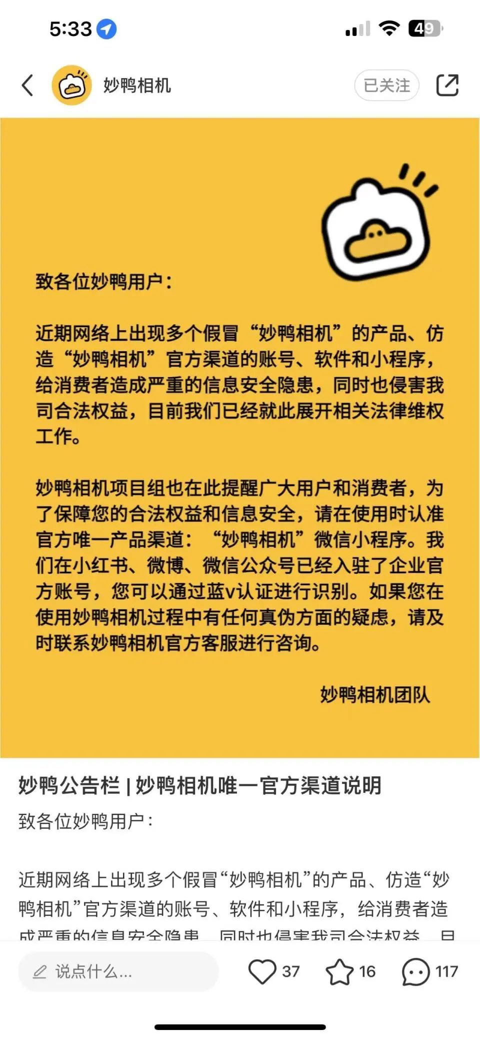 退出安卓系统账号的原因及步骤：告别故障、隐私担忧与广告骚扰