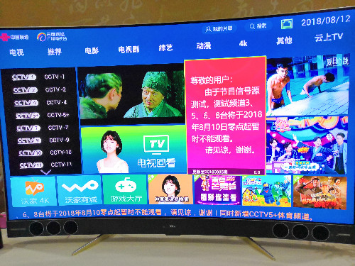 如何通过 IPTV 连接音箱线提升电视音效？快来了解  第8张