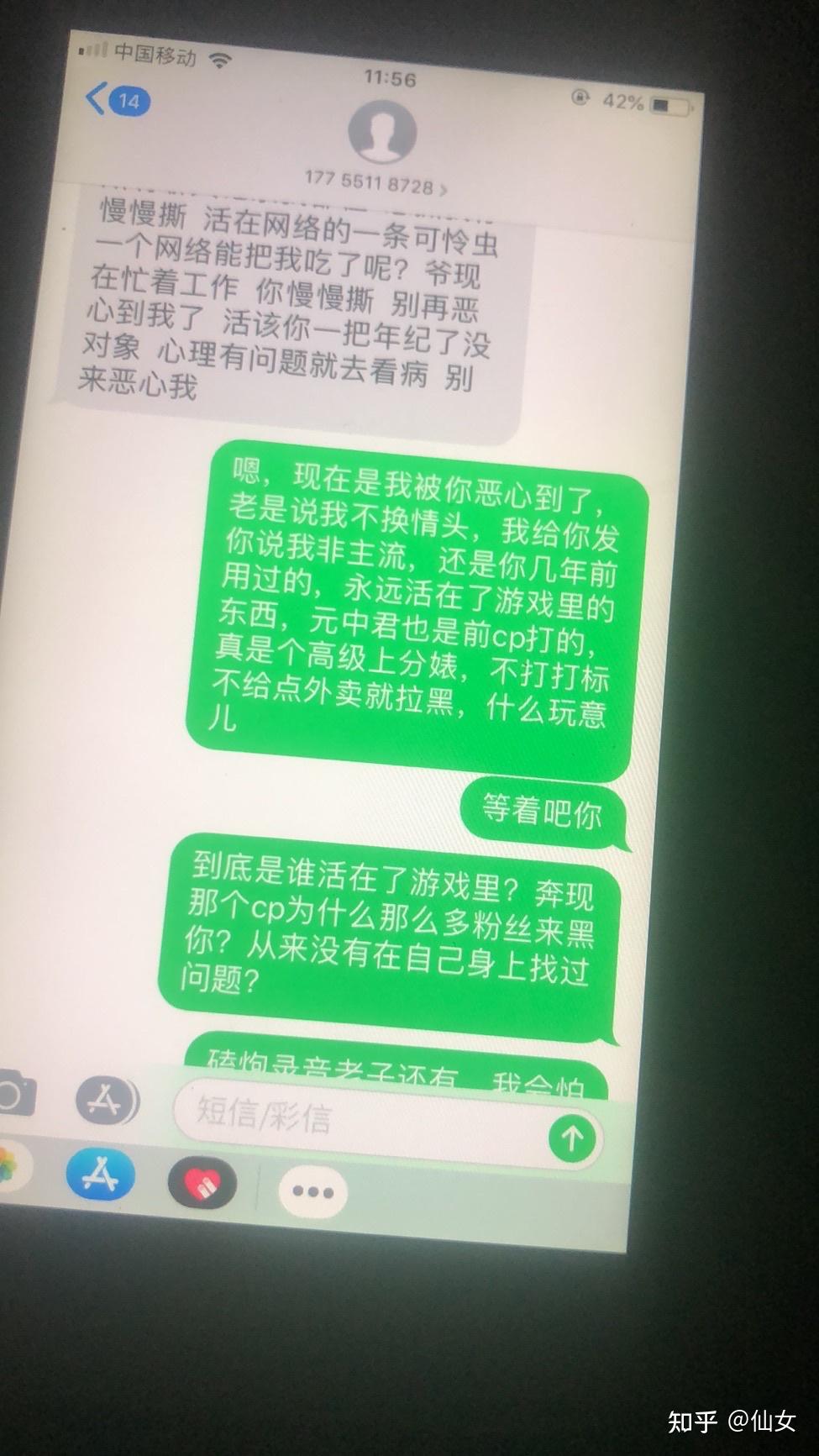 安卓手机为何搜不到豆瓣评分？是被拉黑了吗？