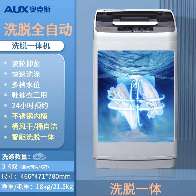 AUX 音箱：音质饱满、设计人性化，连接简便，懒人的理想之选  第8张