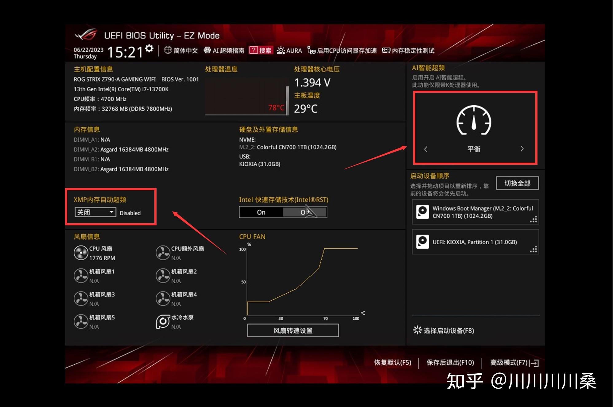 ddr4到ddr5 内存升级：从 DDR4 到 DDR5，一场深刻变革的探讨  第8张