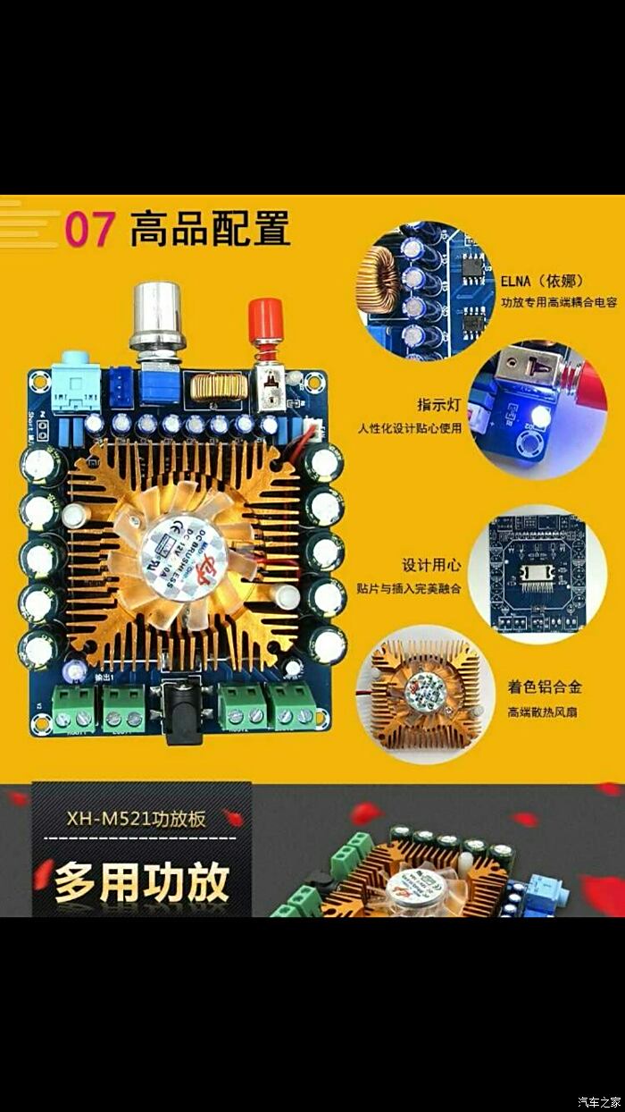 连接功放、话筒和音箱：构建音响系统的核心步骤与设备认知  第6张