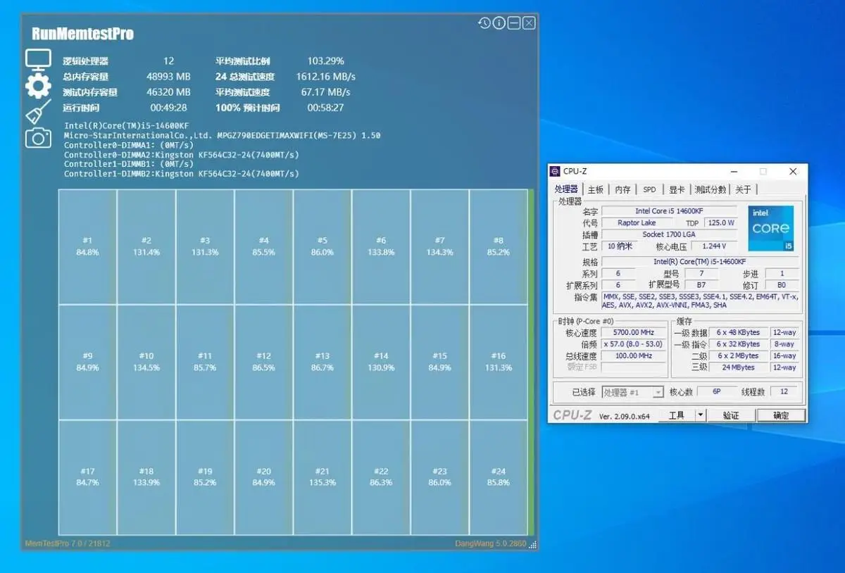 DDR3 与 DDR5 内存规格的差异及主板兼容性解析  第2张