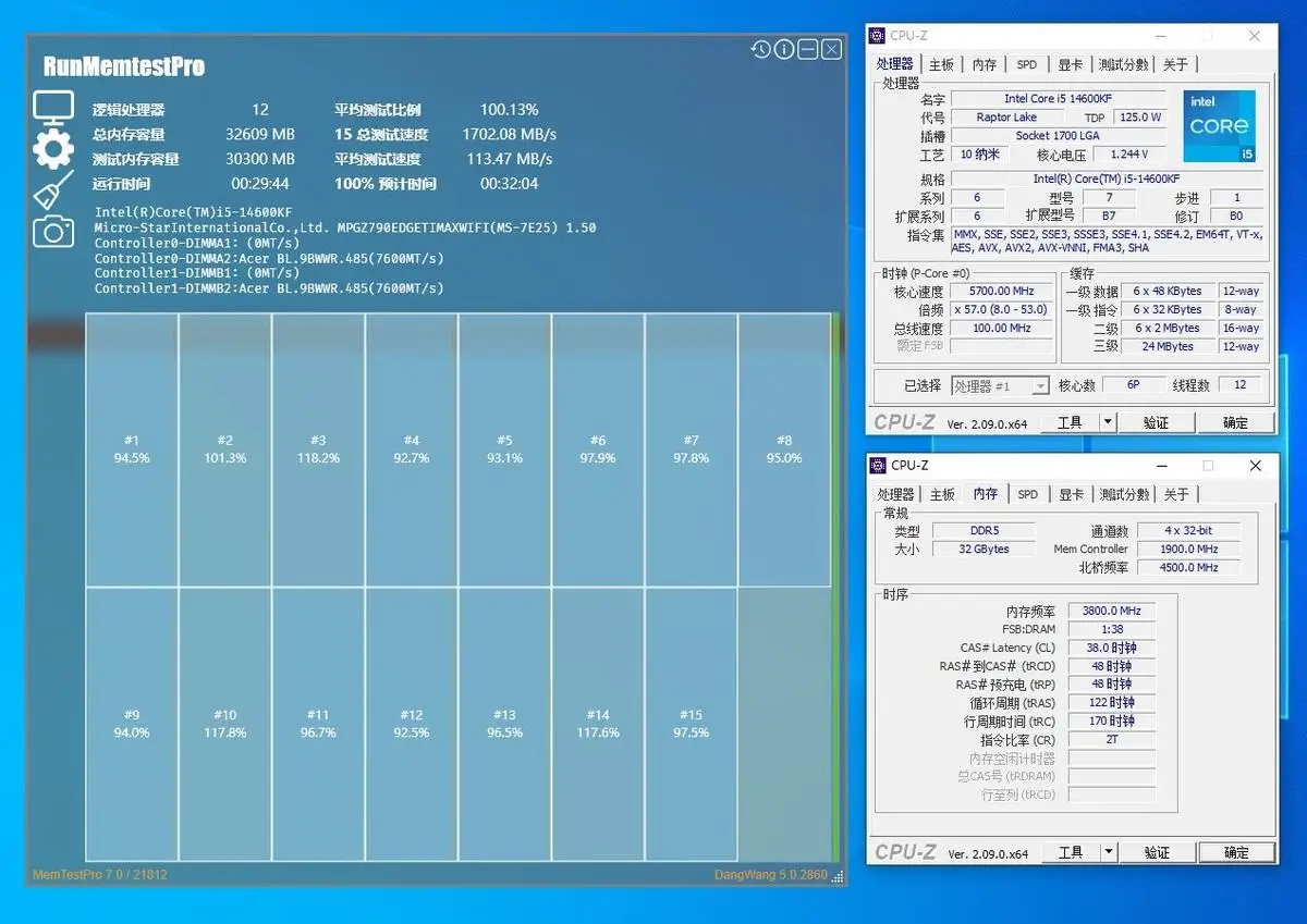 DDR3 与 DDR5 内存规格的差异及主板兼容性解析  第4张