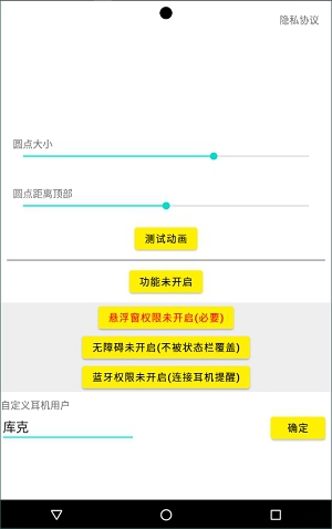 安卓系统获取存储权限错误怎么办？原因与解决方法详解  第5张