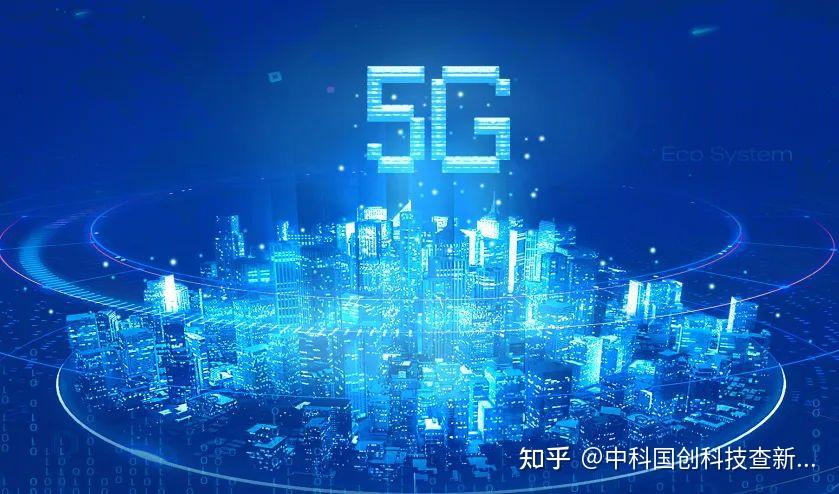 5G 发展前景广阔，将给生活、经济和社会带来全面变革  第4张