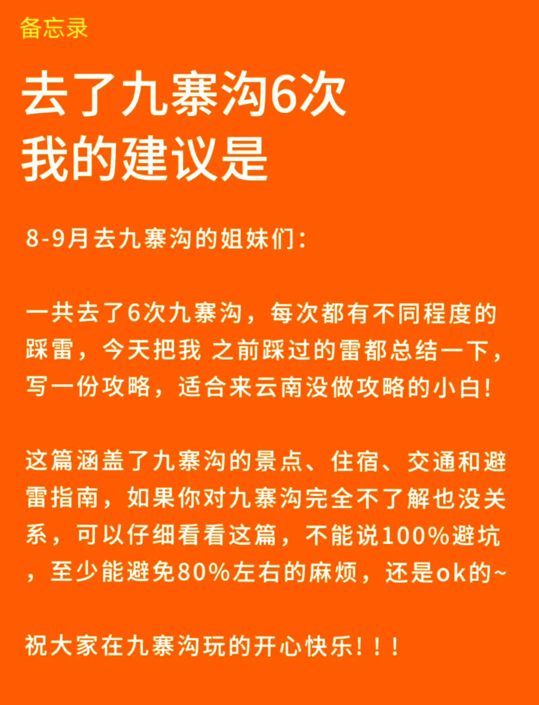 收款音箱与手机连接指南：不同型号连接方法大揭秘  第5张